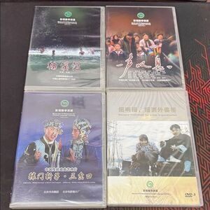 Brand new set of 4 Chinese Film for Learning Chinese Language